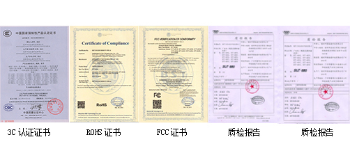 智成電子各項(xiàng)榮譽(yù)證書(shū)展示-智成電子代理產(chǎn)品PDC信昌，美國(guó)Johanson等品牌,主營(yíng)貼片電容、貼片電感、蜂鳴器、濾波器、高壓貼片電容、村田濾波器、村田磁珠